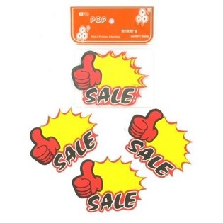 Panneaux de Promotion Petits - Modèle 5 (10 pcs)