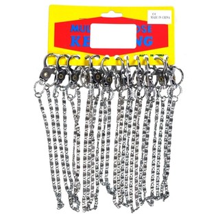 CHA&Icirc;NE DE PORTEFEUILLE - MOD&Egrave;LE 2 (12 pcs)