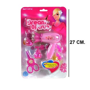SET DE COIFFURE BEAUT&Eacute; - MOD&Egrave;LE 1 (6 pcs)